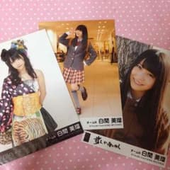 白間美瑠 生写真のサムネイル