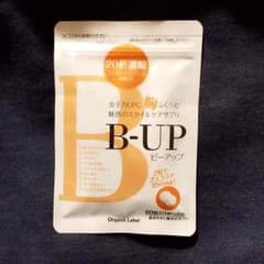 B_ upのサムネイル