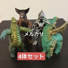 バンダイ ウルトラ怪獣シリーズ 初代ウルトラマン 怪獣 ソフビ 4体