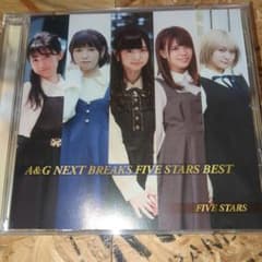 激レア A＆G NEXT BREAKS FIVE STARS BEST CD - メルカリ