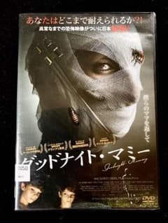グッドナイト・マミー【DVD】 - メルカリ