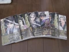 美品★天穹は遥か　全６巻★倉田三ノ路のサムネイル