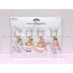 【新品未開封】東京ディズニーシー ダッフィー&フレンズ キーチェーン4個セット