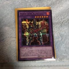 遊戯王 テムジン シクのサムネイル