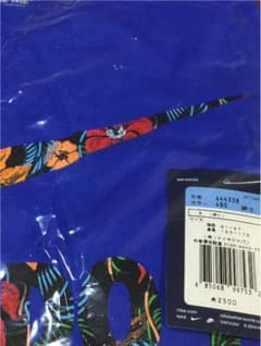 ナイキジャパンのＴシャツです。のサムネイル