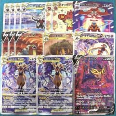 vstarユニバース sar まとめ売り 15枚 - メルカリ