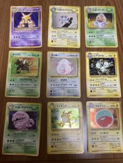 ポケモンカード　旧裏　キラ9枚セットのサムネイル