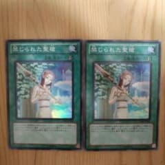 遊戯王 トレーディングカードのサムネイル