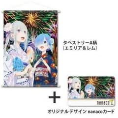 専用のサムネイル