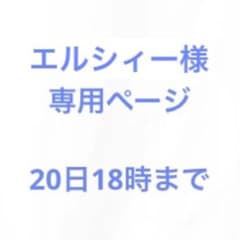 ウィッグ　シーインのサムネイル