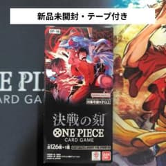 決戦の刻 1BOX 新品未開封 テープ付き - メルカリ