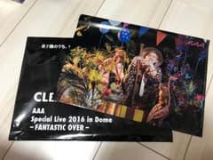 AAA FANTASTICOVER クリアファイル【末吉秀太】のサムネイル