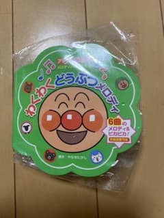 みゆ様専用♡のサムネイル