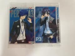 ペルソナ30周年記念 ウエハース P3主人公 2枚セットのサムネイル