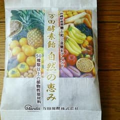 ✳ぽぽちゃんのつかい様専用✳万田酵素飴　自然の恵みのサムネイル