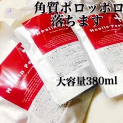 まみ様 専用のサムネイル