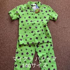 あっちゃん様専用　マイクラ　パジャマ　140サイズのサムネイル
