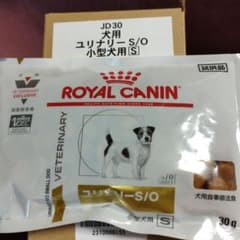 ロイヤルカナン　犬用のサムネイル
