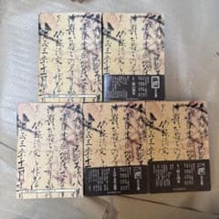 ＊【稀少・全巻初版】一揆 全5巻セット / 深谷克己 著（校倉書房） ♯【稀少・全巻初版】一揆 全5巻セット / 深谷克己 著（校倉書房