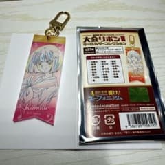 最終楽章 響け！ユーフォニアム 大会リボンキーホルダーコレクション