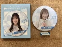 日向坂46 ローソン 東村芽依 まとめ売りのサムネイル