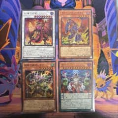 遊戯王　紅蓮の王者シク　ヴィードリウムウルトラなどまとめ売り