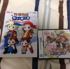 専用ページのサムネイル