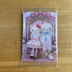 ハローキティ & ダニエル カードのサムネイル