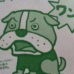 ガスモンキー様　返金用のサムネイル