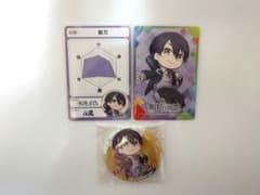 にじさんじ チップス 剣持刀也のサムネイル