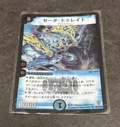 デュエルマスターズ♡カード