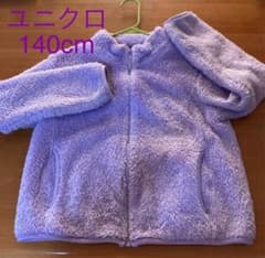 ユニクロ ガールズ140cmフロントジッパー もこふわフリースのサムネイル