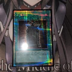 幻魔の扉 魔法カード KONAMI プリズマ ホビーステーションシングル通販店 / 幻魔の扉(プリズマティック