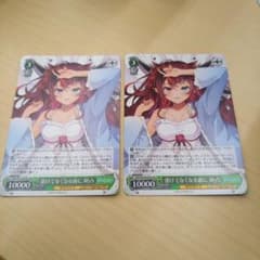 溶けてなくなる前にIRyS　二枚のサムネイル
