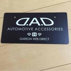 DAD プレート 値下げ中のサムネイル