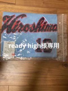 広島東洋カープ 復刻ビジターユニフォーム 前田健太 森下暢仁 18 M