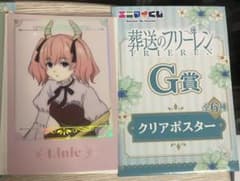 Funeral Frieren AnyMai Lottery Prize G: Clear Poster Linie