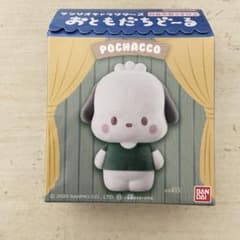※箱無し【サンリオ】おともだちどーる　ポチャッコのサムネイル