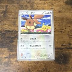 ポケモンカード イーブイ セブンイレブン プロモ bw ピカチュウ - メルカリ