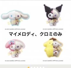 KAITAI FANTASY サンリオキャラクターズ　マイメロ　クロミのサムネイル