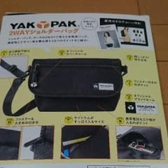 ヤックパック ムック本のサムネイル