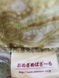 ダウン布団のサムネイル