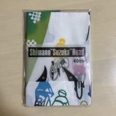 Shimano Suzuka Road 40th 手ぬぐいのサムネイル