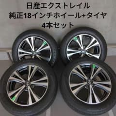日産エクストレイル 純正18インチホイール+タイヤ 4本セット - メルカリ