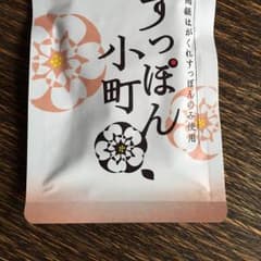 すっぽん小町のサムネイル