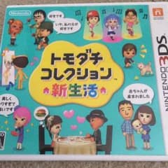 Nintendo 3DS トモダチコレクション新生活のサムネイル