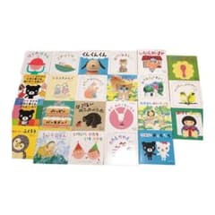 公文　幼児絵本セット　23冊のサムネイル