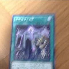 アモルファスのサムネイル