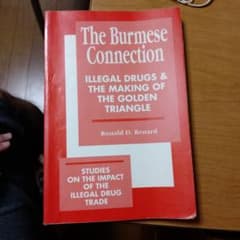 The Burmese Connection 洋書 薬物史のサムネイル
