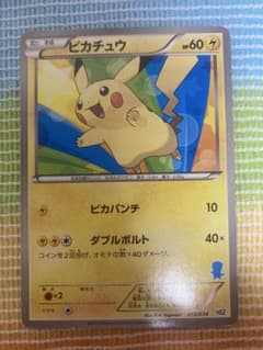 ポケモンカード ピカチュウ 2012 013/034 HSZ - メルカリ